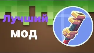 МОД CREATE - ЛУЧШИЙ МОД В ИСТОРИИ МАЙНКРАФТА!