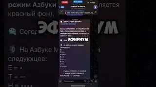 НОВЫЙ СЕКРЕТНЫЙ ШИФР В ХАМСТЕР КОМБАТ. КАК ПОЛУЧИТЬ МИЛЛИОН МОНЕТ В HAMSTER KOMBAT 🐹 
