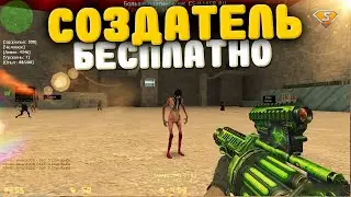 FREE VIP+ADMIN+HOOK+BOSS В КС 1.6 | CS 1.6 зомби сервер с бесплатной випкой+админкой+паутинкой №911