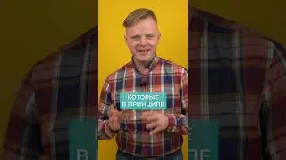 Как выбрать ЭФФЕКТИВНЫЙ препарат среди аналогов? 