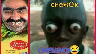 ПОДБОРКА ПРИКОЛОВ ИЗ ВСЕГО ИНТЕРНЕТА, ТЕСТ НА ПСИХИКУ ЗАСМЕЯЛСЯ - ПРОИГРАЛ😂