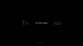 Том 34 годика🤣 #томфелтон #shorts #drakomalfoy #хогвартс #harrypotter #драко #рекомендации