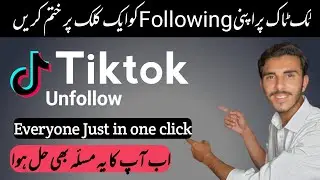 How To Unfollow Everyone On TikTok At Once || Unfollow Everyone On TikTok In One Click