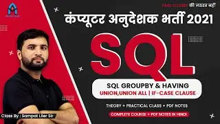 9. SQL group by and having | union and union all | if-case clause | sql by sampat sir