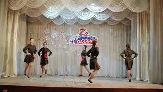 Хореографический коллектив 