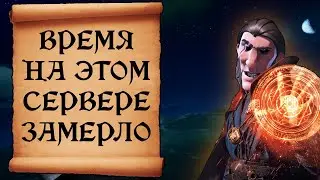 ЗДЕСЬ ВРЕМЯ ОСТАНОВИЛОСЬ. ЧТО НЕ ТАК С ЭТОЙ ИГРОЙ? SEA OF THIEVES