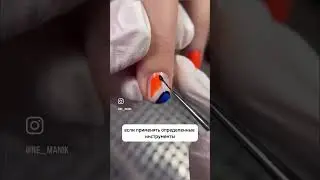 ИНТЕНСИВ ДЛЯ МАСТЕРОВ МАНИКЮРА|МАНИКЮР2023|#shorts