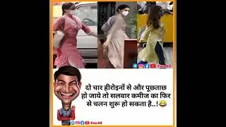 🤣🤣🤣🤣#trynottolaugh #memecompilation #funnyvideos  #viralshorts #utubeshorts #shorts