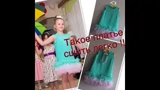Платье на выпускной   