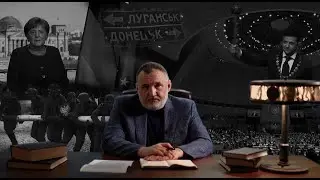 Про Меркель