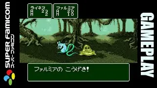 RPG Tsukuru: Super Dante Super Famicom Gameplay