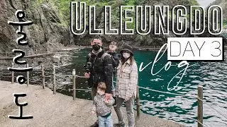 Ulleungdo DAY 3 (Team Rowe Travel Vlog)