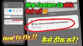 Your device has great new features problem fix 2025 ! how to fix Your device has great new features