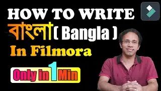 Bengali Font Problem in Filmora ?|Learn - How to Write Bengali In Filmora | Download Avro for free |