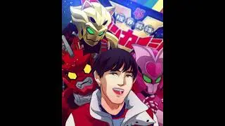 Magine and Vroom Insert Song