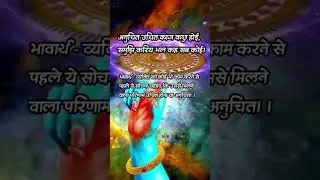 रामचरित मानस 🙏