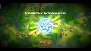 Angry Birds 2 часть 12