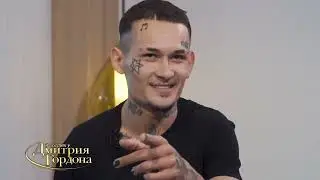 Моргенштерн и Гордон (07)