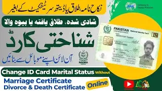 Change ID Card Marital Status Online without Marriage, Divorce & Death Certificate