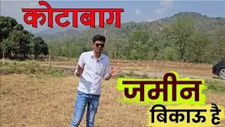 Land for Sale 🌊 River Side , Forest Touch, Hills view ⛰️ Land for Sale | 9 Bigha Land