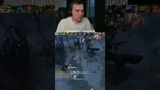 ПОПАХИВАЕТ ПОПЕДКОЙ 