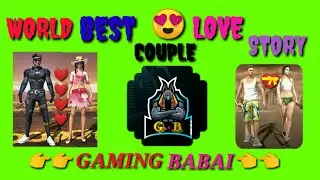 #gamingbabai.  [  Mar Vi Gayi To Me Tujhe Karti Rahungi Payar Free Fire Best Love Story ]