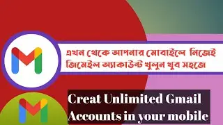 How to creat Gmail in mobile. মোবাইলে জিমেইল অ্যাকউন্ট খুলুন খুব সহজে