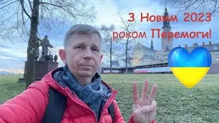 З новим 2023 роком
