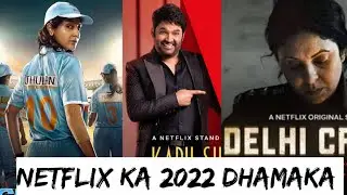 Upcoming Web Series And Movies Of Netflix 2022 | Upcoming Indian Web Series Of Netflix 2022