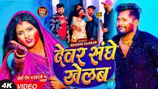 #VIDEO