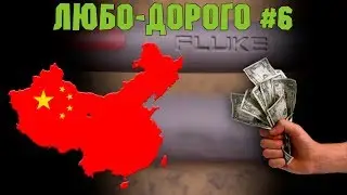 Щупы для мультиметра по цене мультиметра