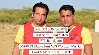 RPL Semi Final Match Market Marvallous VS Wonder Team Ransigaon