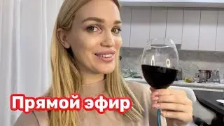 Пятница вечер...