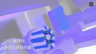 Дезинфицирующий держатель для зубных щеток Xiaomi Dr.Meng  (MKKJ01)
