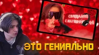 MCmaks32 Смотрит: Lanvil - Свидание С Наушником (ft. MCmaks32)