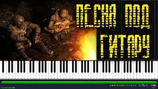 STALKER - Guitar theme |#SeeMusicPiano