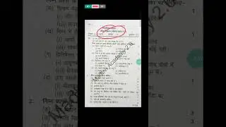 Class 11 biology first term exam paper 2024-25 @MadhviAcademy20