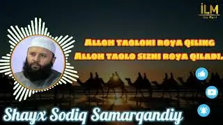 Shayx Sodiq Samarqandiy Hafizahulloh    tasirli Maruza