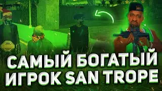 САМЫЙ БОГАТЫЙ ИГРОК НА САН ТРОПЕ ШОК! | ОБЗОР ИМУЩЕСТВА