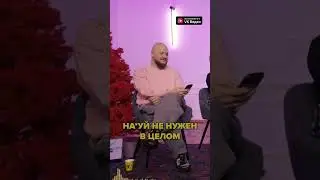 Мнение от подписчика 👤👤 