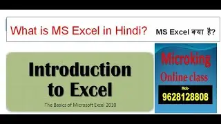 Introduction of MS Excel 2007 for Beginners in Hindi  By Rajkishor kushwaha | | excel in Hindi