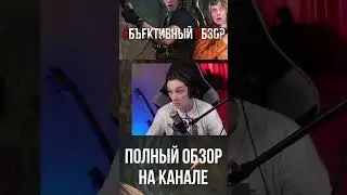 САМЫЙ ПРАВДИВЫЙ ОБЗОР на Resident Evil 4 remake - только для людей со вкусом!