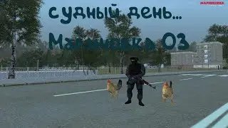 Судный день на Malinovka RP\\3 сервер судный день\\Малиновка РП мувик #мувик #сборка #малиновка