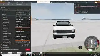 Чиним Gavril D-Series в BeamNG.Drive