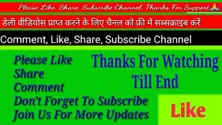 No Copyright Green Screen Like, Share, Subscribe | Video me chalti patti | add running text in video