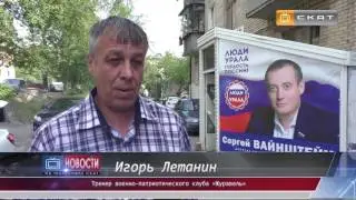 Восстановление памятника