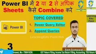 3 power bi me sheet combine kese kare 1