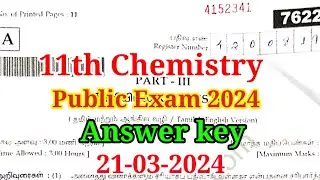 11th Chemistry Public Exam Answer key 2024 | ( 21-03-2024 ) 11th Chemistry Public Exam Answer key
