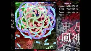 Divine Virtues of Wind God (Lunatic) - 75 FPS Capture