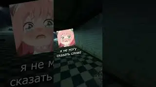 ТРУДНОСТИ ПРОИЗНОШЕНИЯ #shorts #twitch